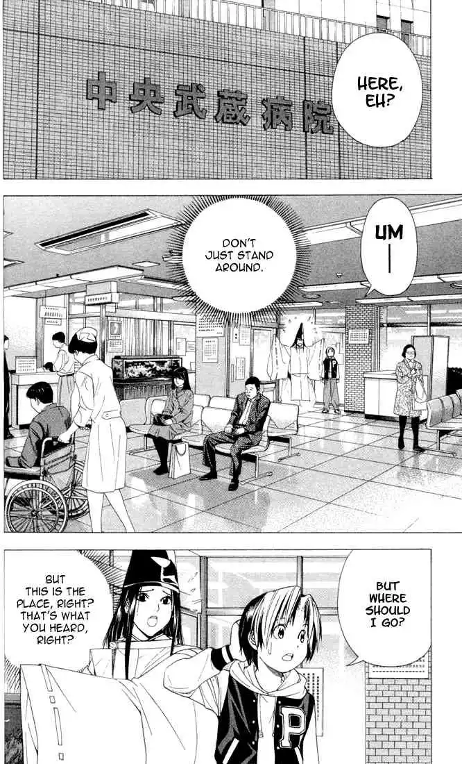 Hikaru no go Chapter 107 2